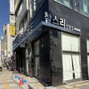 6196 | 쌍용동 찰스리 헤어테크뿌염 리얼후기(준홍디자이너님)