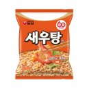 까만소 | 농심님에게 선물로 받은 새우탕 봉지면을 먹어보았습니다.