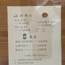 크레파스 경양식