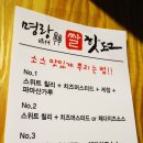 명랑시대쌀핫도그의정부