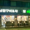 여의대방로7길 이미지