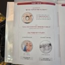 11650-17-203-10 | 양산 에스테틱 곽민정 스킨&amp;바디 리프팅 관리 후기