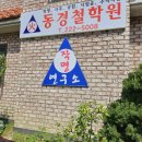 김해개명, 신청까지 수월했던 나의 개명후기