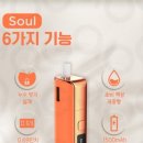 소울베이프 이미지