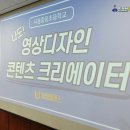서울중동초등학교 이미지