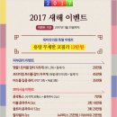 태미안 의원 이미지