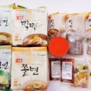 제일밀냉면 이미지