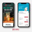 웰컴통신 이미지