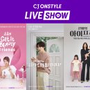 온스타일 이미지