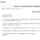 바이럴굳