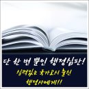 공인행정사사무소유진 이미지