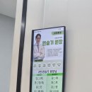 엠에스(MS)성형외과의원 | 엠에스여성의원 MS여성의원 인공수정 1차 준비과정