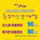 예성윤치과의원 이미지