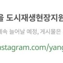 양지바른빨래방 이미지