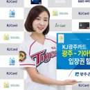 인터넷KJ 이미지