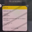 대기에너지(주) 서남점 | 전북 남원맛집 주말웨이팅 47번 서남만찬 오징어볶음 내돈내산