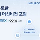 아이엑스이