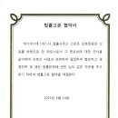 법무법인양지 이미지