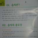 (주)좋은사료자원 이미지