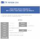 호랭이의 일본 eSIM 첫 사용 후기