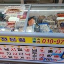 보람수산 이미지