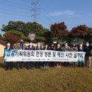 경기도 언어교육연수원 이미지