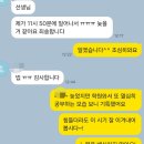 GS25 우만아주로점 이미지