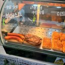 가나하우스 | 잠실 롯데 크리스마스 마켓 후기 예약 기간 가나초콜릿 하우스