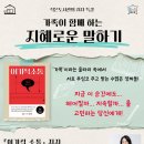 마을도서관 다락 이미지