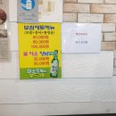 통영마늘보쌈 이미지