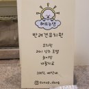 해뜨는댕 이미지