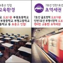 부광할인마트 - 미추홀구 수봉남로6번길 38 | 부광할인마트