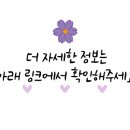 새한그레인 이미지