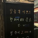 불야시불닭발 이미지
