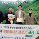 웰니스건강힐링센터 이미지