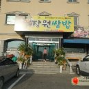 장원 모텔 이미지