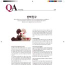 사랑샘터정신건강의학과의원 티스토리