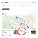 대박 - 서귀포시 표선동서로 253 | 구미 삼겹살 맛집, 우리 가족 단골 원평동 대박식당 솔직후기