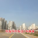 군산현대아이파크공인중개사사무소 이미지