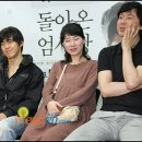 [포토엔]엄효섭-고수-황영희-김영필, 가지각색 표정들~ 이미지