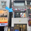 엔터안경 | 안양 안경점 빽안경 꼼꼼 시력검사 가성비 좋은 안경 후기
