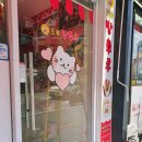 달콤왕가탕후루 평택비전점 | 요즘 핫한 탕후루 평택 시내 "달콤 왕가탕후루" 평택역점 아이 간식 :)