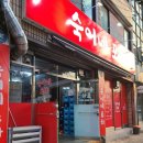 세븐일레븐 김천부곡점 이미지