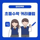 집현전;학원