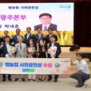 광주농업협동조합 이미지