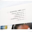 쉽게 배우는 DSLR 카메라 이미지