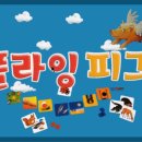 (주)플라잉피그 네이버블로그