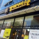 캘리포니아(전주맛집)