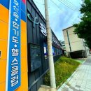 용인대 백호 합기도 체육관 이미지