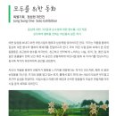 서울아산병원(동관) 이미지